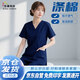 似晨繽紛洗手衣刷手服女套裝短袖手術(shù)洗手衣隔離室男醫生美容工作服定制