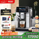 德龍（Delonghi）【中秋禮品】咖啡機 家用全自動(dòng)咖啡機 現磨冷萃意式美式 Aromatic中文全彩觸屏 ECAM630.75.TM