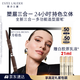 雅詩(shī)蘭黛三合一多功能造型眉筆07冷棕色塑眉防水防汗不掉色生日禮物