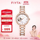 飛亞達（FIYTA）傾城系列 貝母盤(pán)蝶舞主題鏤空盤(pán)面機械女表 生日節日送女友禮物