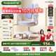 護童（Totguard）兒童學(xué)習椅可調節升降學(xué)生正姿四背坐姿椅 G985_奇思藍 帶腳踏