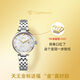 天王（TIAN WANG）手表女士 生日禮物金標(biāo)送福小花瓣鋼帶機械表LS51176S.D.S.KW-1