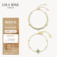 LOLA ROSE羅拉玫瑰日心說飾品套裝節(jié)日禮物生日禮物女生節(jié)日禮物女