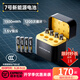 斯丹德7號(hào)充電電池1300mWh七號(hào)鋰電池AAA1.5V大容量電池套裝適用于游戲手柄電動(dòng)玩具門(mén)鎖話筒遙控器 【8倉(cāng)8?！?號(hào)鋰電池1300mWh 官方標(biāo)配