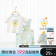 歡喜小熊【兒童套裝清倉(cāng)19.9元起】歡喜小熊嬰幼兒套裝寶寶夏季男女童特價(jià) 太空小鴨短袖背帶套+遮陽(yáng)帽 80