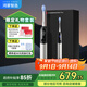 華為智選鴻蒙智選usmile笑容加聯(lián)名款智能電動(dòng)牙刷U7 Pro【政府補貼】牙刷情侶款禮物禮盒裝禮物教師節禮物 U7Pro 遠山黑