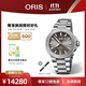 豪利時(shí)（ORIS）【官方旗艦】AQUIS RELIEF潛水瑞表自動(dòng)機械表男士手表日歷腕表 73377304153MB 43.5mm