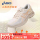 亞瑟士（ASICS）跑步鞋男鞋MetaRun跑鞋穩定支撐緩震馬拉松運動(dòng)鞋1011B294 41.5碼