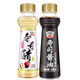 吉得利壽司食材 壽司醬油+壽司醋 200ml 日料海鮮刺身生魚片蘸料