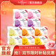 艾詩(shī)（Enchanteur）香皂沐浴香水皂洗臉洗澡肥皂男女滋潤護膚清潔抑菌留香 艾詩(shī)香皂10塊裝（各香型各兩塊）