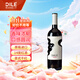 帝力（DILE）天使之手 意大利原瓶進(jìn)口 干紅葡萄酒 赤霞珠巴貝拉 750ml*1支裝