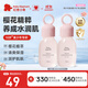 紅色小象青少年護膚品 6-12-18歲學(xué)生青春期兒童面霜 清潔保濕化妝品套裝 【櫻花保濕水99ml*2】