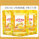 通用山姆同款山藥南瓜小糊糊山葛根小米南瓜玉米糊粥羹獨(dú)立袋裝低脂 拍1 發(fā)3【山玉米糊400.g*3袋】共30小包