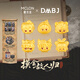曼卡龍X盜墓筆記聯(lián)名黃金轉(zhuǎn)運珠手串足金手鏈手繩痛金收藏款谷子七夕 張起靈