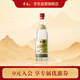 李渡 高粱1975 元窖香型白酒 50.8度 520ml 單瓶裝 江西特產(chǎn)