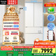 松下（Panasonic）【國家補(bǔ)貼20%】大白冰箱法式多門464升家用超薄零嵌入式變頻雙系統(tǒng)風(fēng)冷無霜一級(jí)能效NR-EW46TGB-W