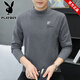 花花公子德絨休閑長(cháng)袖t恤男士秋冬新款裝修身百搭加厚打底衫中領(lǐng)秋衣上衣 德絨半高領(lǐng)[IT印花]深灰 XL 建議120-135斤