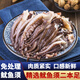 彈指鮮生 去內臟八爪魚(yú) 鮮活冷凍小八爪魚(yú) 火鍋食材夜宵 魷魚(yú)須 2.8斤(凈重)