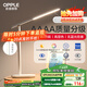 歐普（OPPLE）AAAA質量分級 護眼近視防控兒童LED觸控調(diào)光臥室宿舍書桌讀寫臺燈