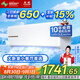 長(cháng)虹（CHANGHONG）空調大2匹新能效超省電變頻國家補貼20%空調家用客廳冷暖掛機空調KFR-51GW/ZDTCW2+R2以舊換新
