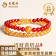 老鳳祥招財(cái)好運(yùn)黃塔晶手串雙圈女款紅瑪瑙手鏈生日禮物女士送女友男友 黃塔晶紅瑪瑙(約6mm)手串【品牌禮盒】