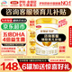 伊利金領(lǐng)冠育護(hù)3段960g嬰幼兒配方奶粉1-3歲升級(jí)加量裝 3段 育護(hù) 960g 1罐