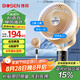 博森智能語音遙控空氣循環(huán)扇臺地兩用家用電風(fēng)扇8字搖頭落地扇對流換氣扇空調(diào)伴侶XHS-1905W