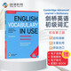 劍橋英語(yǔ)詞匯 初級 English Vocabulary in Use Elementary（劍橋大學(xué)出版社）附答案 原版進(jìn)口 英語(yǔ)學(xué)習