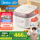 美的（Midea）低糖電飯煲電飯鍋0涂層家用4升IH加熱316L不銹鋼內(nèi)膽多功能電飯煲4-5人MB-HS451S國家補(bǔ)貼