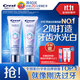 佳潔士煥齒白去黃美白牙膏去牙漬去煙漬2支共180g熱門商品京東自營
