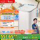 小天鵝（LittleSwan）波輪洗衣機全自動(dòng) 3KG迷你洗衣機 家電國家補貼 嬰兒洗衣機 內衣洗衣機 TB30V80EPLUS 兒童洗衣機