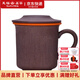 彼物茗閑同心泡茶杯 老巖泥杯辦公家用休閑品茗杯大容量水杯禮盒裝 老巖泥茗閑同心杯 300ml