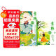 意林成長(zhǎng)卷：奔走在自己的熱愛里+何以為青春+中國(guó)地圖（全3冊(cè)）中學(xué)生校園勵(lì)志讀本