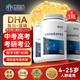 康恩貝 dha學(xué)生補腦青少年6-18歲dha兒童3-12歲魚(yú)油藻油改善補腦記憶力