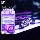 森海塞爾（Sennheiser）IE200 東方銀韻版 有線(xiàn)耳機入耳式高保真音樂(lè )耳機 銀色 教師節送禮