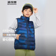 波司登【165可選】新款兒童羽絨服馬甲保暖外套薄款中性男女短款 山川畫(huà)影藍|9CN2  140 /64 約 130-140cm 30kg