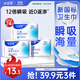 安爾樂(lè )瞬吸液體衛生巾極薄無(wú)感防漏夜用290mm8片【品牌直供 安心品質(zhì)】