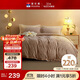 富安娜床上三件套 學生宿舍防靜電床品 單人牛奶絨套件152*210cm