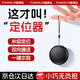 福滿(mǎn)臨老人GPS定位追蹤神器老年癡呆手環(huán)儀防走失丟可電話(huà)