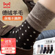 貓人女士襪子女【復古羊毛襪】秋冬保暖防寒中筒襪抑菌長(cháng)襪子女5雙