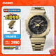 卡西歐（CASIO） G-SHOCK金屬八角GM-B2100系列卡西歐八王子運動(dòng)男士手表 GM-B2100GD-9APRT【全新配色】