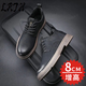 LRTH增高鞋男士隱形內增高男鞋秋冬新款百搭休閑皮鞋男厚底馬丁靴子男 黑色增高8cm 41