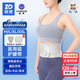 振德（ZHENDE）醫(yī)用級護(hù)腰帶腰椎間盤突出腰肌勞損腰托術(shù)后護(hù)腰支撐+發(fā)熱墊片 XL