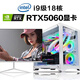 海景房i9級十八核RTX5060水冷游戲吃雞永劫辦公設計直播DIY全套組裝電腦主機二手臺式機 六：i9級十二核/32G/1T/RTX2070 主機+全新24英寸曲面電競顯示器 99成新