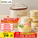 小熊（Bear）保溫飯盒陶瓷內膽上班族可微波爐保溫桶學(xué)生便當盒CX-JW075-P03