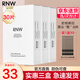 如薇（RNW）雙重凈潤黑頭鼻貼去草莓鼻導出豬鼻貼溫和清潔男女士 【三盒巨劃算】共15組30片