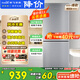 新飛 （Frestec）266升二門(mén)冰箱變頻一級能效節能風(fēng)冷無(wú)霜大容量超薄家用出租房雙開(kāi)門(mén)上下兩門(mén)電冰箱輕音國家補貼 200升【常賣(mài)款】定頻二級能效