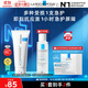 理膚泉受損肌套裝B5霜40ml+B5水50ml修護淡痕保濕面霜護膚品11.11搶先購