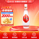 汾酒 乳玻汾酒 清香型白酒 48度 475mL 1瓶 單瓶裝