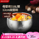 美廚（maxcook）316L不銹鋼碗 湯碗雙層隔熱 兒童飯碗餐具面碗12cm MCWA2471